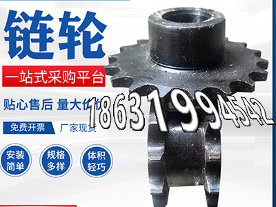 齿轮价格