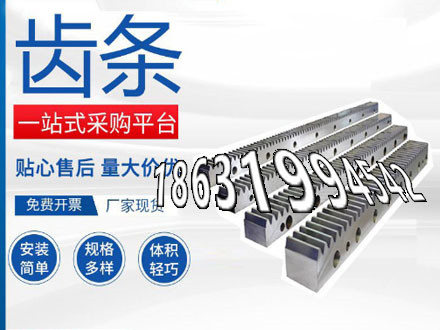 粉末冶金齿轮价格